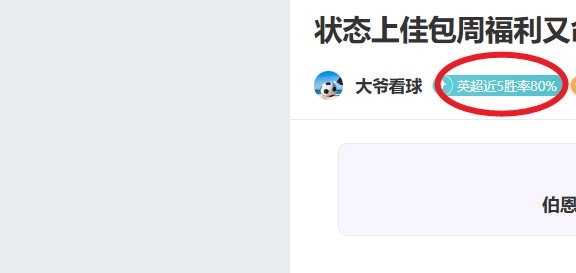揭秘希羅逆,袭战记,敌军狂攻,欧博官网,ABG欧博官网,欧博官网在线娱乐平台