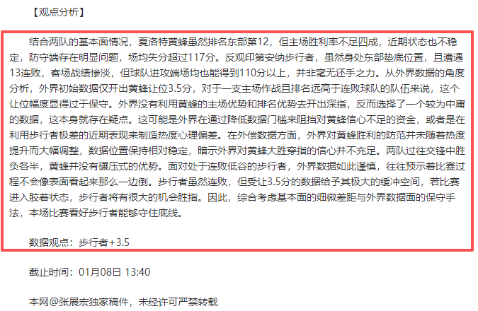 德甲对决多,特蒙德连败,法兰克福三,欧博官网,ABG欧博官网,欧博官网在线娱乐平台