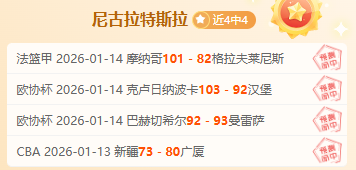 费内巴切全,速前进,巅峰对决在,欧博官网,ABG欧博官网,欧博官网在线娱乐平台