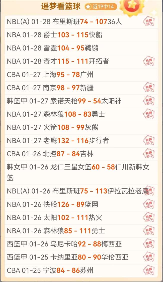 詹俊缅怀查,尔顿爵士,传承友谊,欧博官网,ABG欧博官网,欧博官网在线娱乐平台