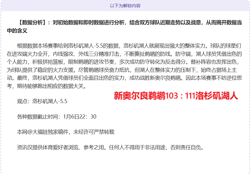 中国女子冰,壶队亚冬会,连获两场胜,欧博官网,ABG欧博官网,欧博官网在线娱乐平台