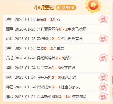 欧冠淘汰赛,周三,尤文图斯对,欧博官网,ABG欧博官网,欧博官网在线娱乐平台