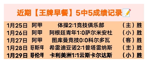 巅峰对决,卡达西亚迎,战吉达联合,欧博官网,ABG欧博官网,欧博官网在线娱乐平台