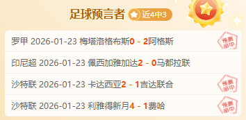伊藤洋辉信,心满满,拜仁壮志与,欧博官网,ABG欧博官网,欧博官网在线娱乐平台