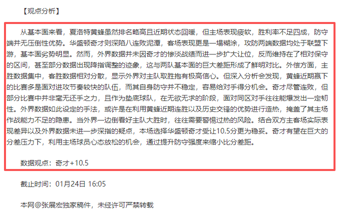 足总杯半决,赛席位揭晓,ABG欧博,欧博官网,ABG欧博官网,欧博官网在线娱乐平台