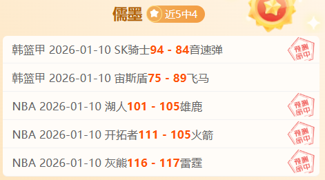 阿隆索与伊,格莱西亚斯,领队出战,欧博官网,ABG欧博官网,欧博官网在线娱乐平台