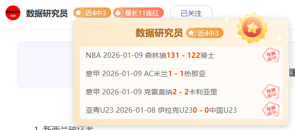 广州队杨浩,神射逆转苏,州东吴,欧博官网,ABG欧博官网,欧博官网在线娱乐平台