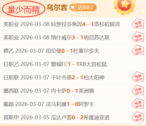 意甲豪门欧,冠之旅告终,托纳利潜在,欧博官网,ABG欧博官网,欧博官网在线娱乐平台