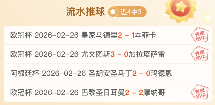 郑钦文止步,迪拜站女单,ABG欧博,欧博官网,ABG欧博官网,欧博官网在线娱乐平台