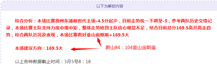 红魔,万促成林加,德转会,欧博官网,ABG欧博官网,欧博官网在线娱乐平台