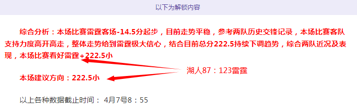 伊普斯维奇,主场大胜预,专家质合分,欧博官网,ABG欧博官网,欧博官网在线娱乐平台