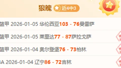 印尼豪门再传捷报！连续两场胜利，今晚赛事稳操胜券！🌟🏆