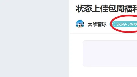 “揭秘希羅逆袭战记：敌军狂攻，我军攻心紧张”