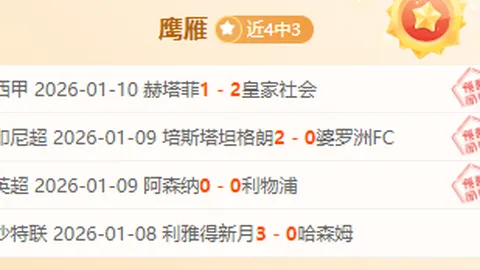 库库雷利亚：赛季决战关头，力夺每战必胜