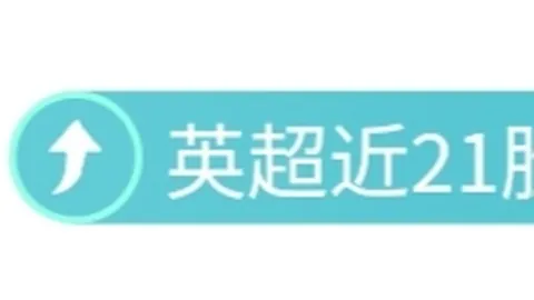 布拉德利边卫有望下周重返赛场？利物浦官方透露其已参与合练