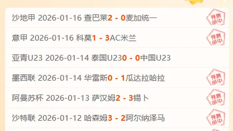 郑钦文备战双赛挑战，迪拜WTA1000赛程正式公布