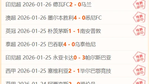 沙特豪门寻求签下格林伍德，曼联享高额分成收益