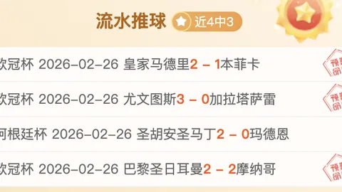 郑钦文止步WTA1000迪拜站女单16强